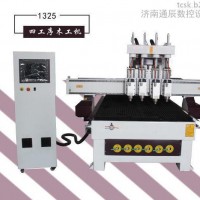 通辰1300*2500*300mm板式家具四工序开料机板式家具橱柜门柜体数控开料机