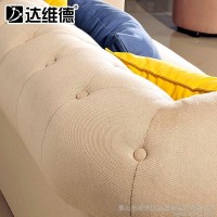 达维德家具 沙发 组合 简约欧式 中小户型组合布艺沙发 S1575