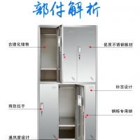 宜昌不锈钢文件柜更衣柜员工储物柜工具柜西药柜工厂食堂清洁柜资料柜