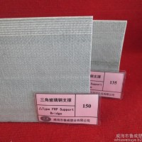 鲁威 玻璃钢养殖制品 玻璃钢建筑制品 玻璃钢农业制品 玻璃钢工业用品 玻璃钢管