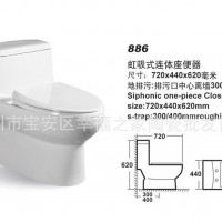 TO CW636陶瓷优等品坐便器贴牌马桶超旋连体座便器贴牌OEM