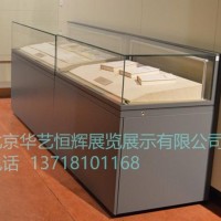 华艺恒辉定制 博物馆展柜  文物展柜  博物馆展柜厂家  文物展柜厂家