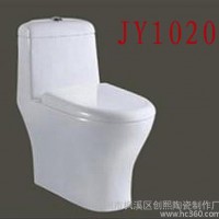 **促销 JY1020连体马桶，马桶厂家，坐便器