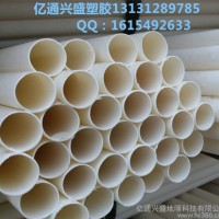 阻燃绝缘PVC电工套管 pvc50穿线管材 各种型号冷弯管 金属穿线管质高价低