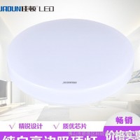 亚克力吸顶灯 led圆形吸顶灯 过道阳台书房纯白高边吸顶灯具 **